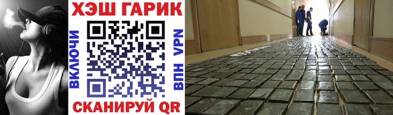 Названия наркотиков Зеленоградск A-PVP  Конопля  Меф  ГАШИШ 
