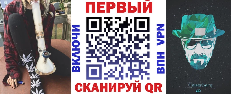 АМФЕТАМИН 98%  Зеленоградск 