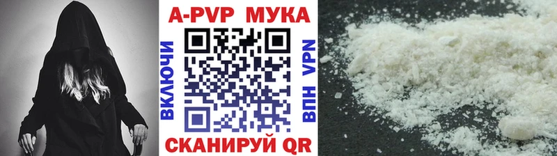 blacksprut ONION Зеленоградск Alfa_PVP СК