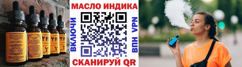 Еда ТГК конопля shop формула Зеленоградск hydra ONION