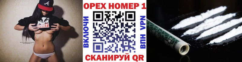 Кокаин Колумбийский  Зеленоградск 