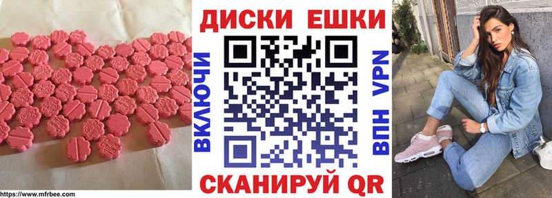 площадка формула  где купить наркоту  Зеленоградск  Экстази круглые 