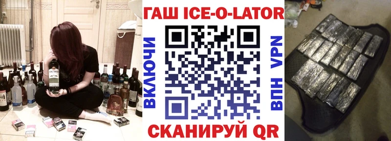 ОМГ ОМГ   Зеленоградск  Гашиш убойный  продажа наркотиков 