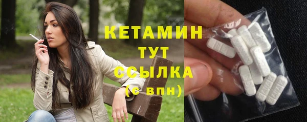 бутират Горно-Алтайск