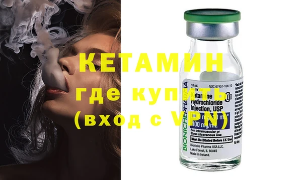 амф Горнозаводск