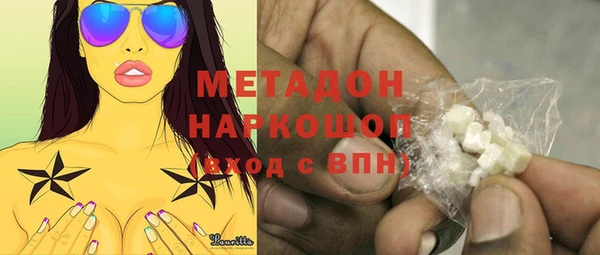 метадон Вязьма