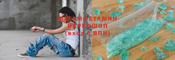 бутират Горно-Алтайск
