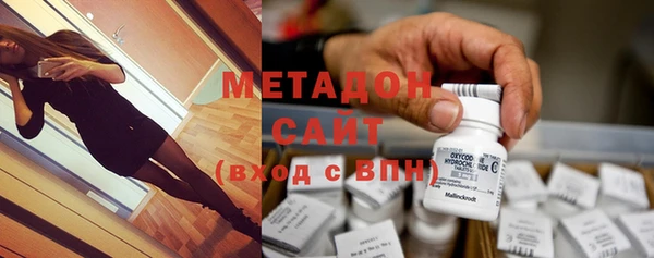 бутират Горно-Алтайск