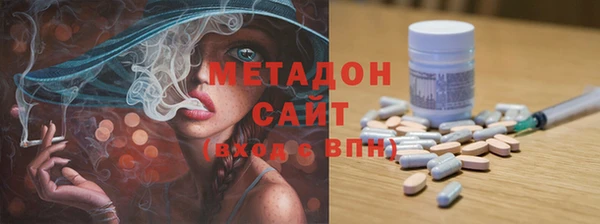 метадон Вязьма