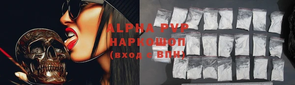 героин Рославль