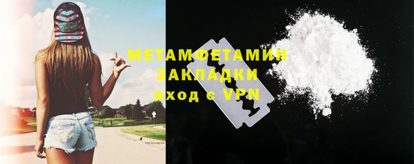 метадон Вязьма