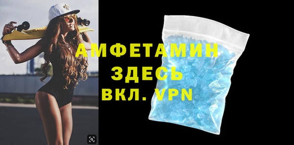 амф Горнозаводск