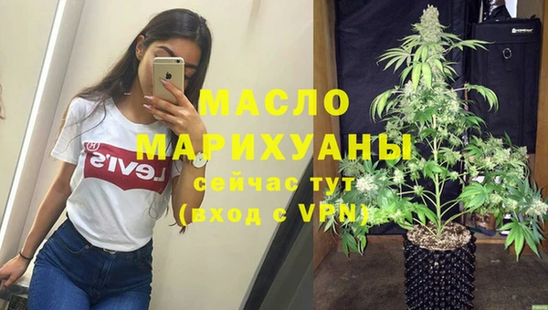 дмт Вязники