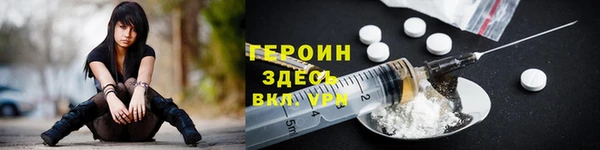 амф Горнозаводск