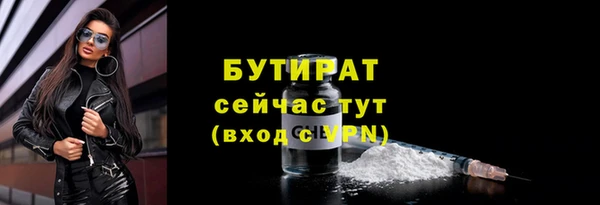метадон Вязьма