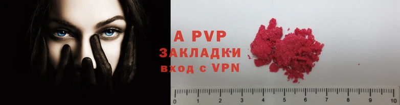 героин Рославль