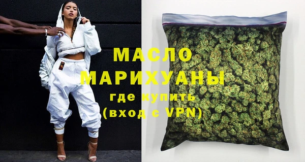 метадон Вязьма