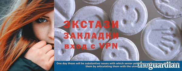 метадон Вязьма