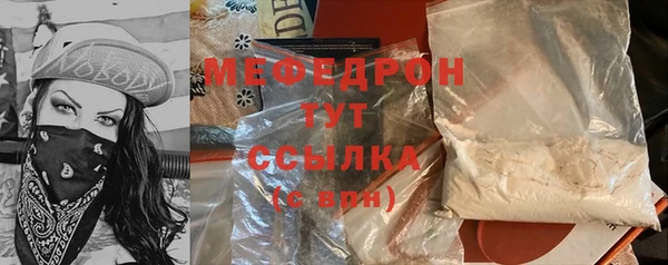 дживик Горняк