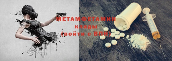 амф Вяземский