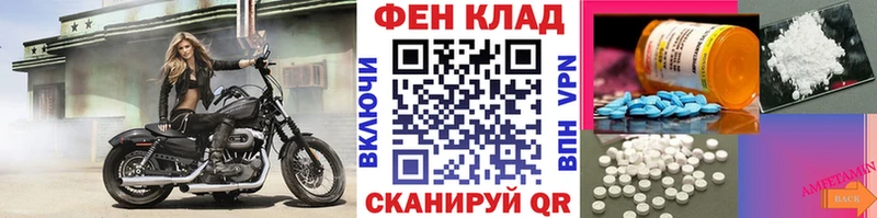 МЕТАМФЕТАМИН пудра  купить закладку  omg зеркало  Зеленоградск 