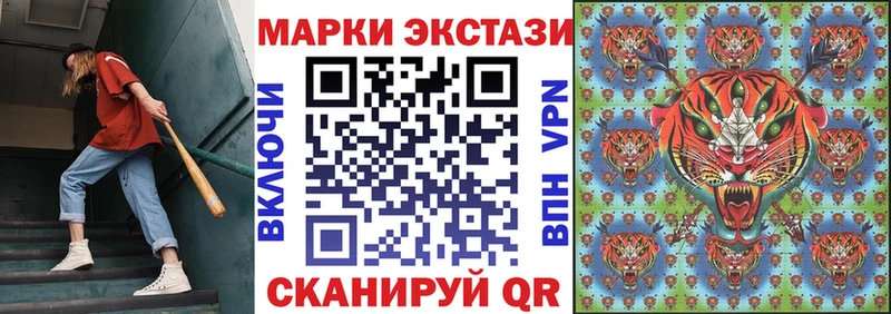 Марки NBOMe 1500мкг  Зеленоградск 