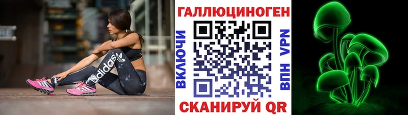 Псилоцибиновые грибы Psilocybine cubensis  ссылка на мегу как зайти  Зеленоградск 